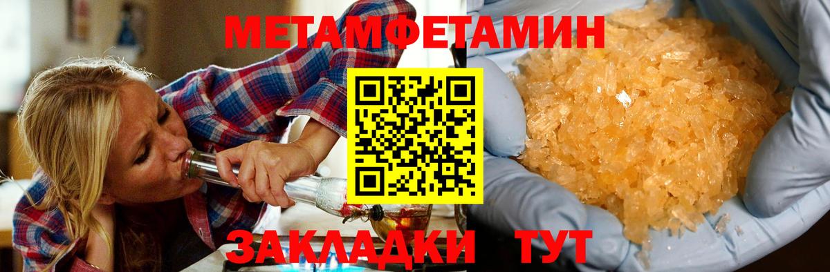 Амфетамин  Амфетамин 97%  Вход с VPN  Мичуринск 