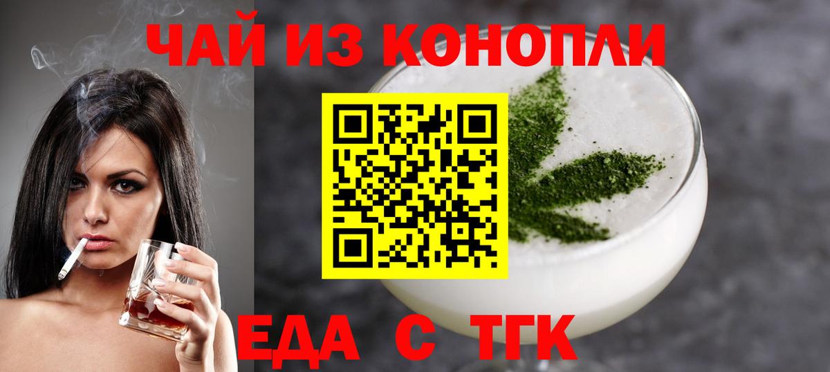 Canna-Cookies марихуана  Вход с VPN  Мичуринск 