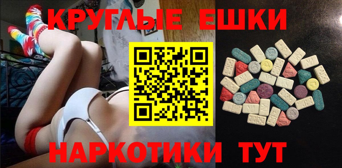 Ecstasy mix  Экстази  Мичуринск  Экстази mix  где купить   Вход с VPN 