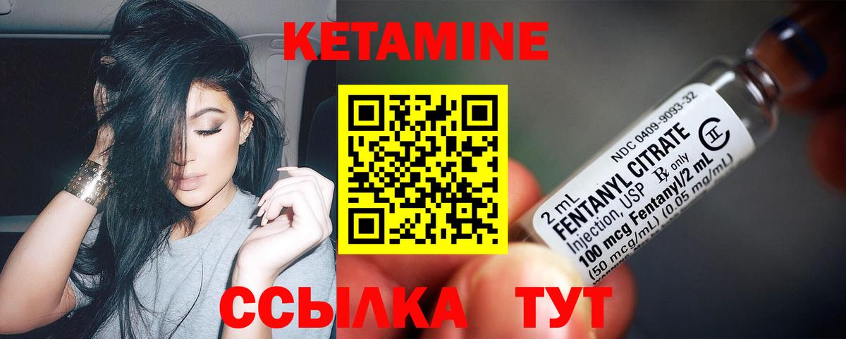Кетамин VHQ  Вход с VPN  Мичуринск 