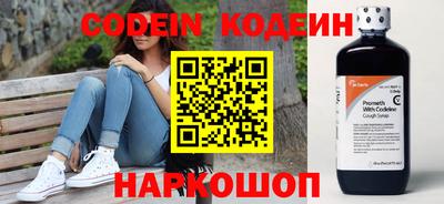 трава Гусиноозёрск