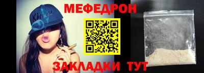 трава Гусиноозёрск