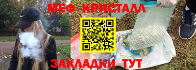 трава Гусиноозёрск