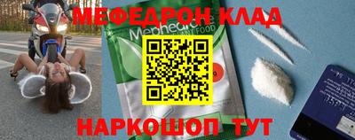 первитин Донской