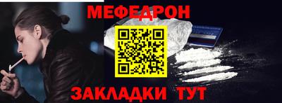 трава Гусиноозёрск
