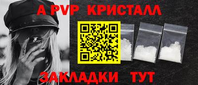 трава Гусиноозёрск