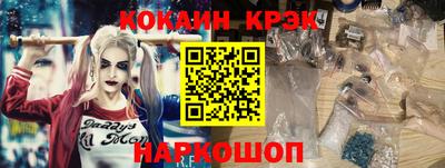 ПСИЛОЦИБИНОВЫЕ ГРИБЫ Гусь-Хрустальный