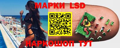 трава Гусиноозёрск