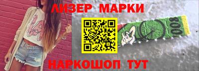 ПСИЛОЦИБИНОВЫЕ ГРИБЫ Гусь-Хрустальный