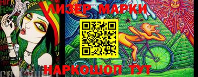 ПСИЛОЦИБИНОВЫЕ ГРИБЫ Гусь-Хрустальный