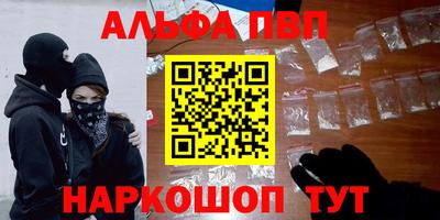 трава Гусиноозёрск