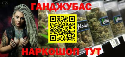 трава Гусиноозёрск