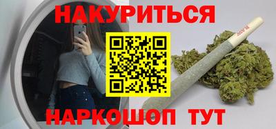 трава Гусиноозёрск