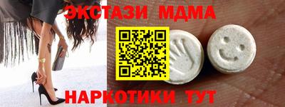 ПСИЛОЦИБИНОВЫЕ ГРИБЫ Гусь-Хрустальный