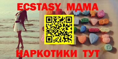 ПСИЛОЦИБИНОВЫЕ ГРИБЫ Гусь-Хрустальный