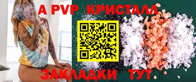 кокаин VHQ Донецк