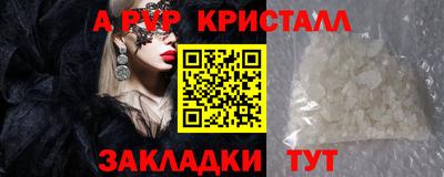 ПСИЛОЦИБИНОВЫЕ ГРИБЫ Гусь-Хрустальный