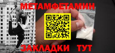 трава Гусиноозёрск