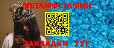 трава Гусиноозёрск