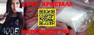 ПСИЛОЦИБИНОВЫЕ ГРИБЫ Гусь-Хрустальный