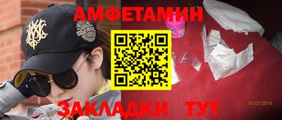 трава Гусиноозёрск