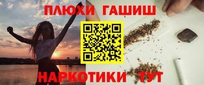 трава Гусиноозёрск