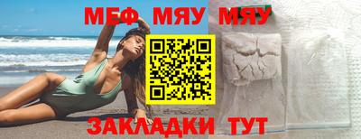 ПСИЛОЦИБИНОВЫЕ ГРИБЫ Гусь-Хрустальный