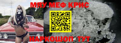 трава Гусиноозёрск