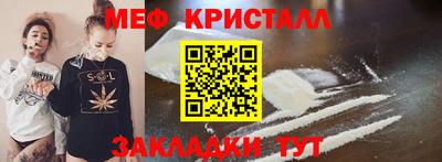 трава Гусиноозёрск