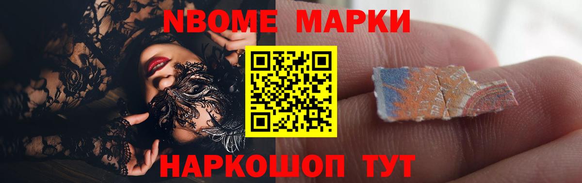 LSD-25 экстази кислота Мичуринск