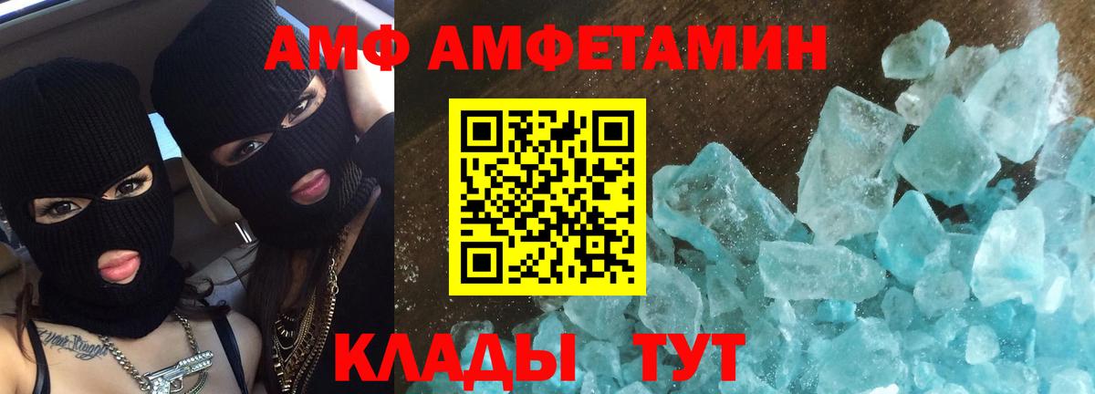Метамфетамин витя  Вход с VPN  Мичуринск 