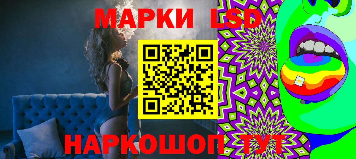 Мичуринск  Марки N-bome 1,8мг  Марки N-bome 1,8мг  Вход с VPN 