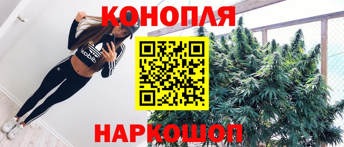 МАРИХУАНА LSD WEED  Шишки марихуана MAZAR  Мичуринск  МАРИХУАНА индика  Вход с VPN 