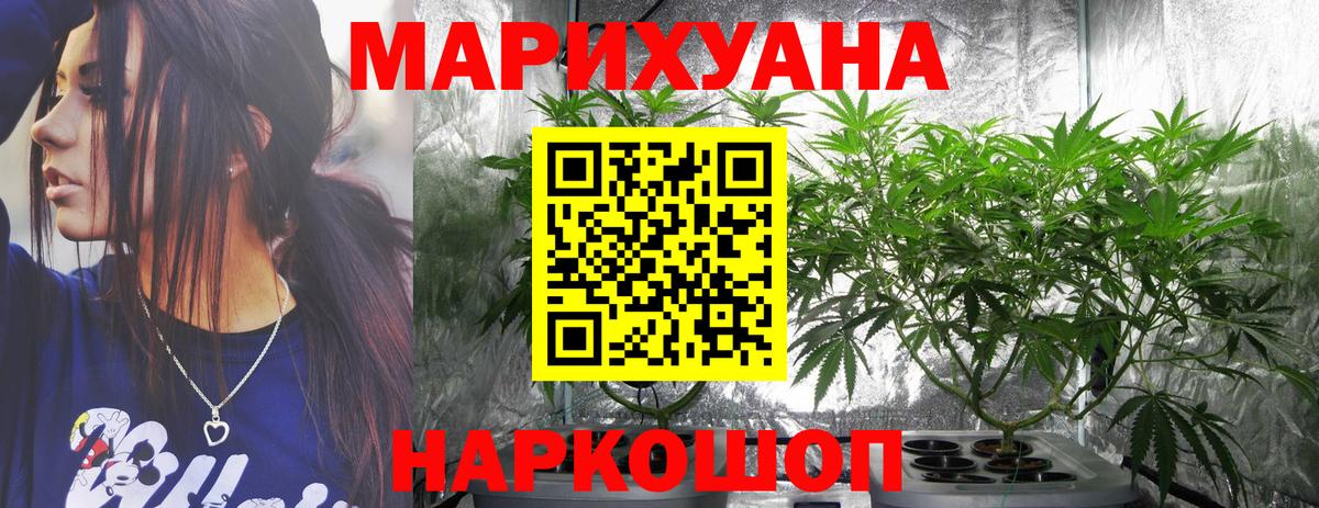 Бошки марихуана индика Мичуринск